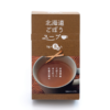 北海道3種の旨みスープセット　24袋入 - 画像 (3)